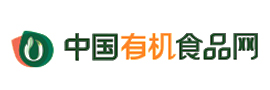 中国有机食品网